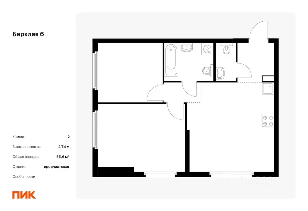 2-к кв. Москва Барклая 6 жилой комплекс, к8 (55.6 м) - Фото 0