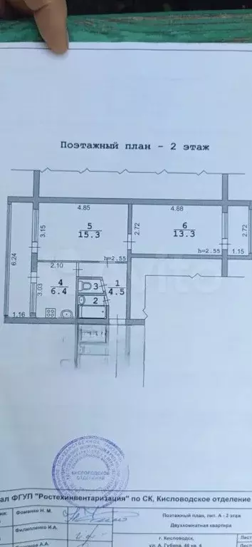 2-к. квартира, 54 м, 2/5 эт. - Фото 0
