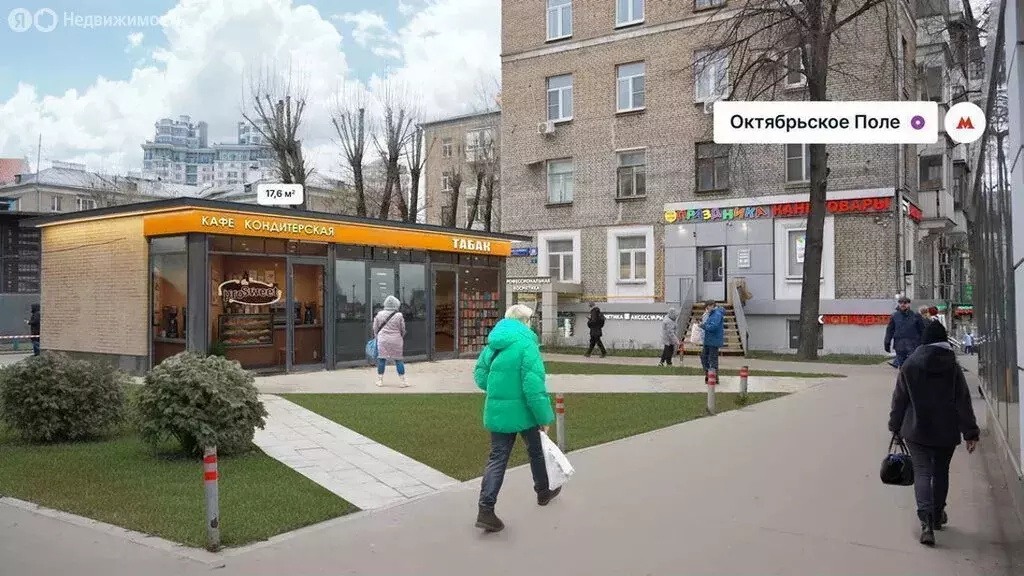 Помещение свободного назначения (17 м) - Фото 2