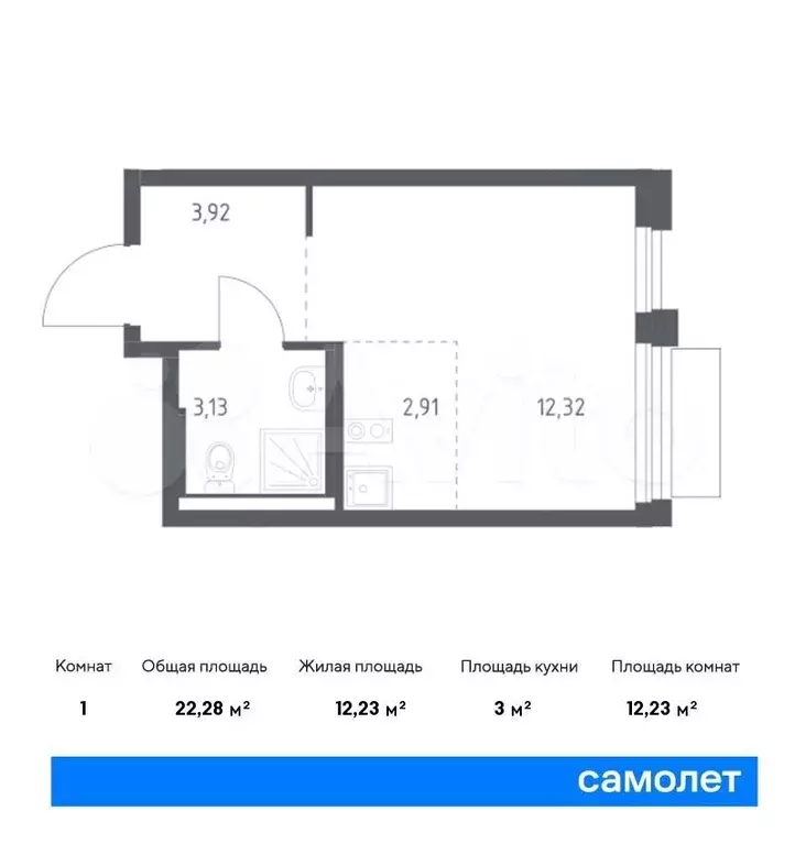 Квартира-студия, 22,3м, 8/8эт. - Фото 0