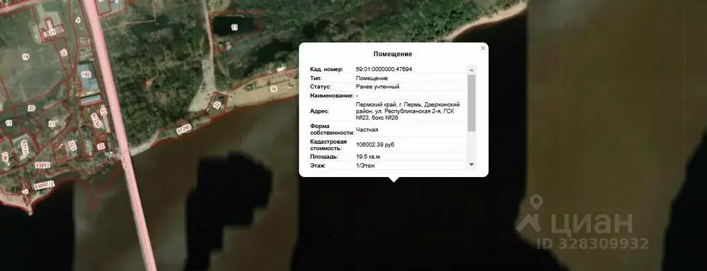 Гараж в Пермский край, Пермь ул. 2-я Республиканская, 25 (20 м) - Фото 1