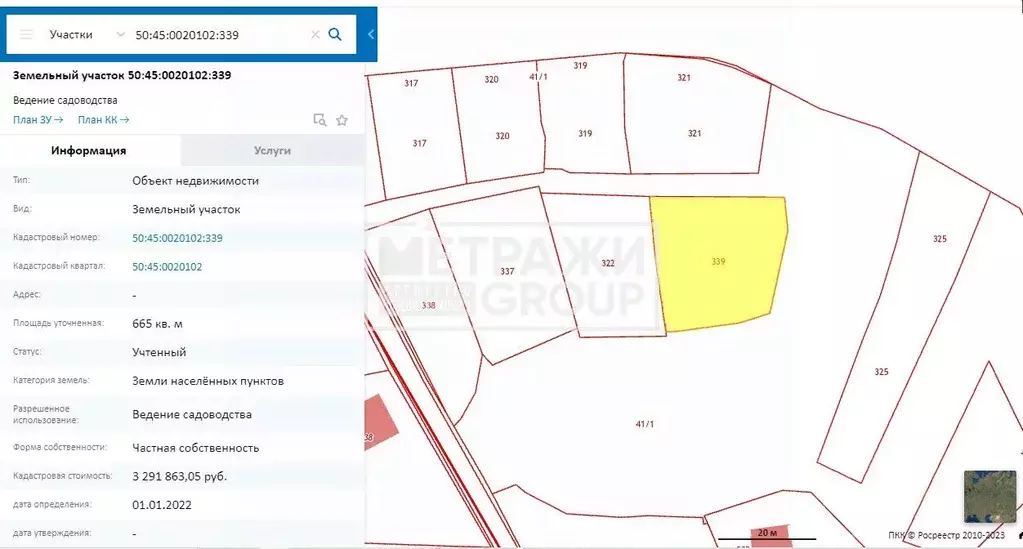 Участок в Московская область, Королев Имени 50-летия Октября Рабочих И ... - Фото 1