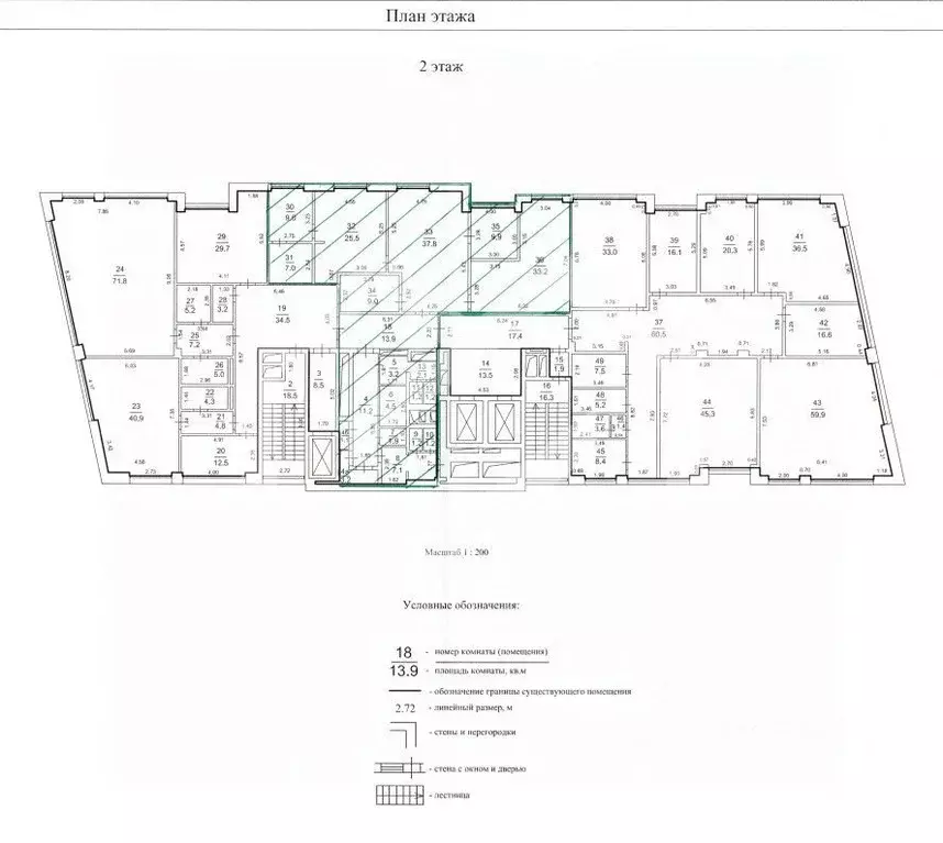 Офис в Москва Ленинградское ш., 39с2 (471 м) - Фото 2