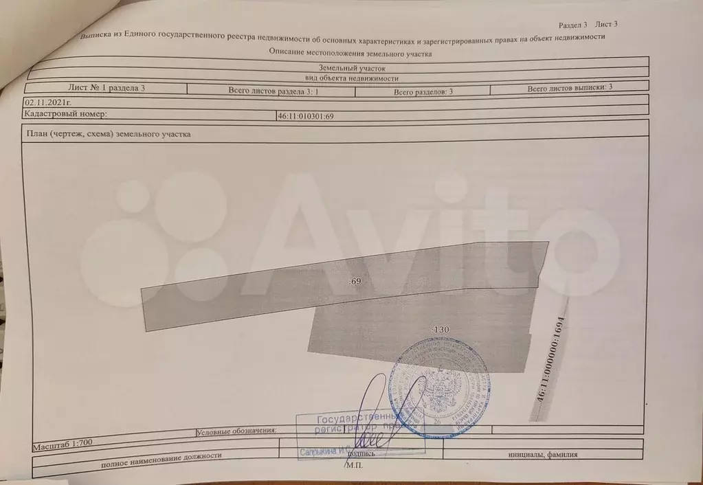 Дом 32,8 м на участке 17 сот. - Фото 0