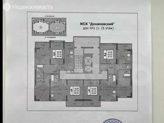 Купить Квартиру В Саратове Миллеровская 15