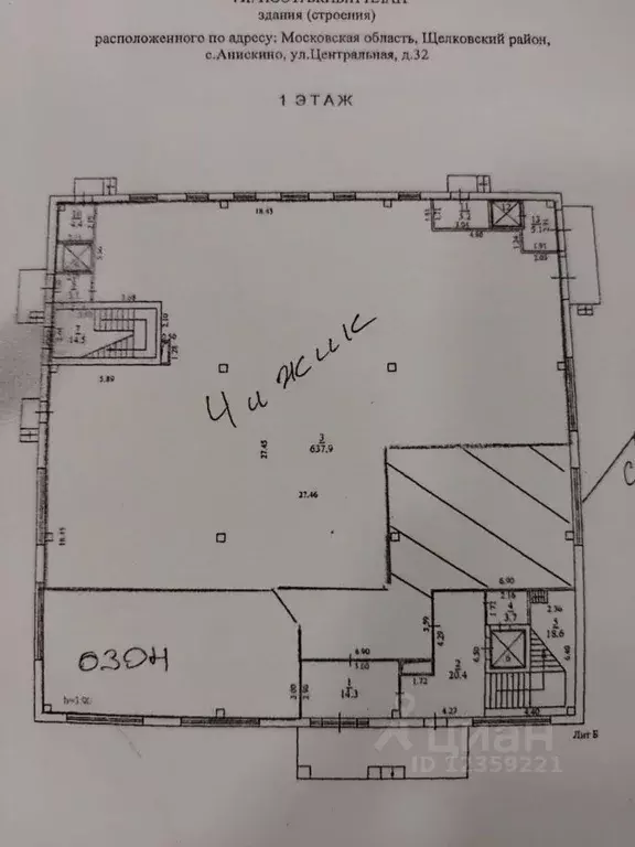 Помещение свободного назначения в Московская область, ... - Фото 2