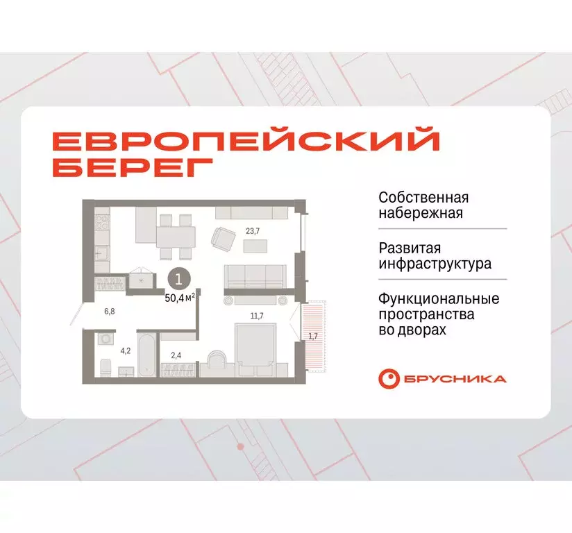 1-комнатная квартира: Новосибирск, Октябрьский район, микрорайон ... - Фото 0