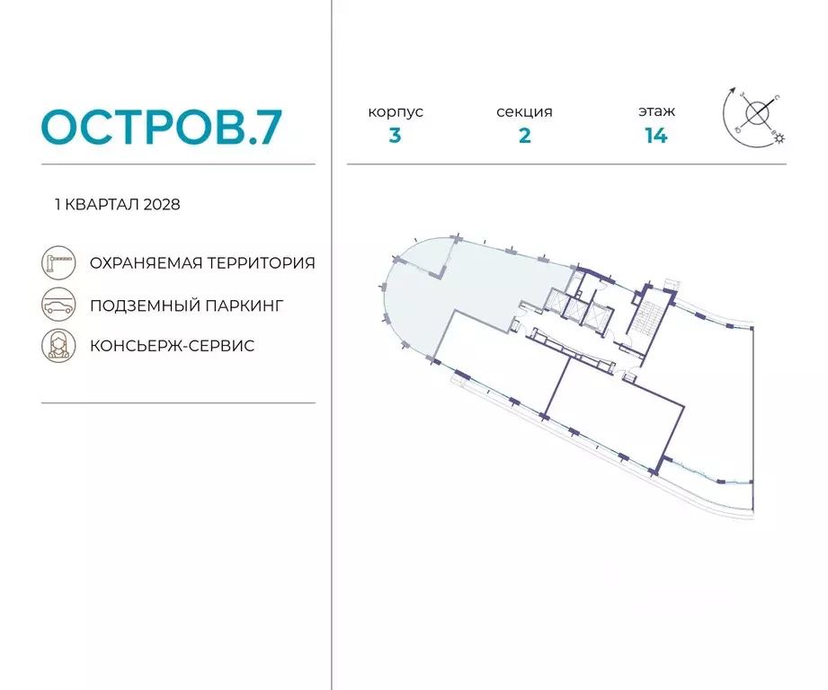 4-к кв. Москва Жилой комплекс остров, 8-й кв-л,  (134.9 м) - Фото 1