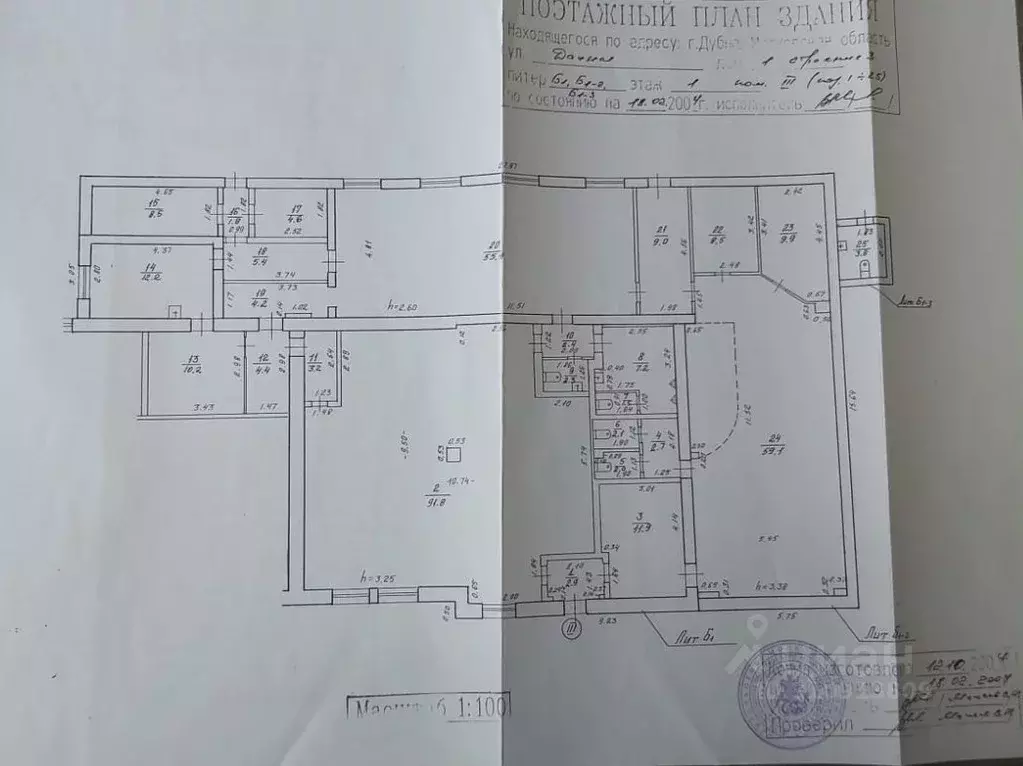 Помещение свободного назначения в Московская область, Дубна Дачная ... - Фото 0