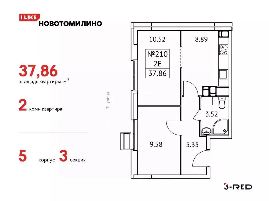 2-к кв. Московская область, Люберцы городской округ, Томилино пгт, ... - Фото 0