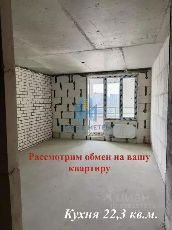 1-к кв. Нижегородская область, Нижний Новгород Артельная ул., 15/1 ... - Фото 1