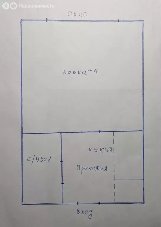 Квартира-студия: Хабаровск, Клубная улица, 34 (21 м) - Фото 0