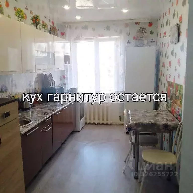 3-к кв. Бурятия, Гусиноозерск Селенгинский район, Комсомольская ул., ... - Фото 1