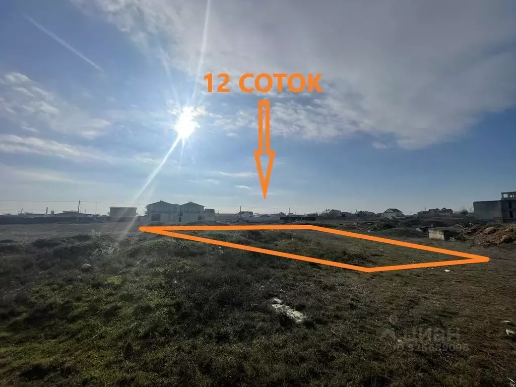 Участок в Крым, Сакский район, с. Уютное ул. Маршала Рокоссовского, 7А ... - Фото 1