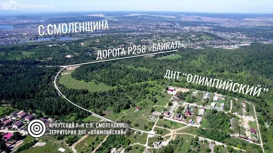 Участок в Иркутский муниципальный округ, ДНТ Олимпийский, Спортивный ... - Фото 2