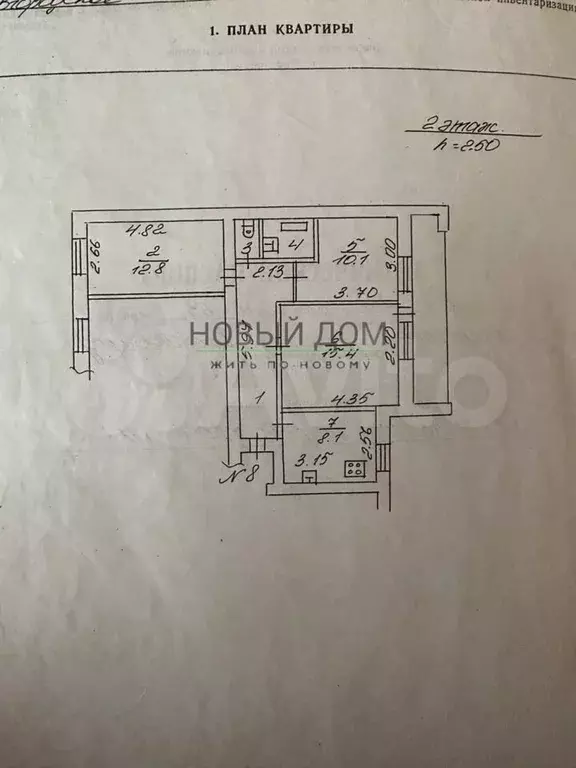 3-к. квартира, 65 м, 2/9 эт. - Фото 0