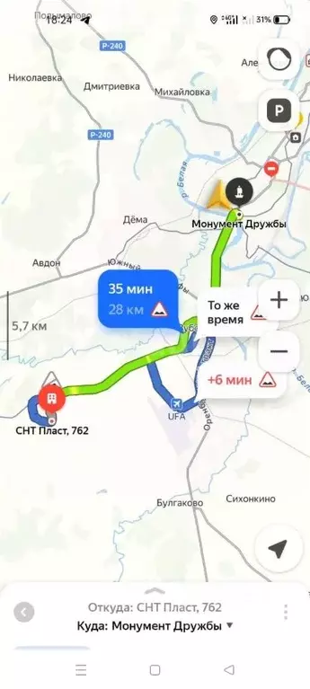 Участок в Башкортостан, Уфимский район, Таптыковский сельсовет, Пласт ... - Фото 0