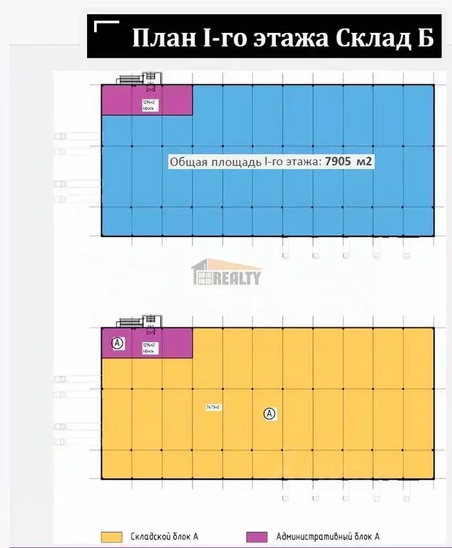 Склад в Московская область, Красногорск городской округ, Отрадное пгт ... - Фото 2