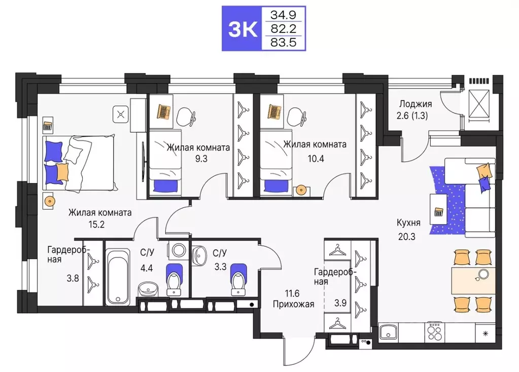3-к кв. Пермский край, Пермь ул. Карла Модераха, 7 (83.5 м) - Фото 1