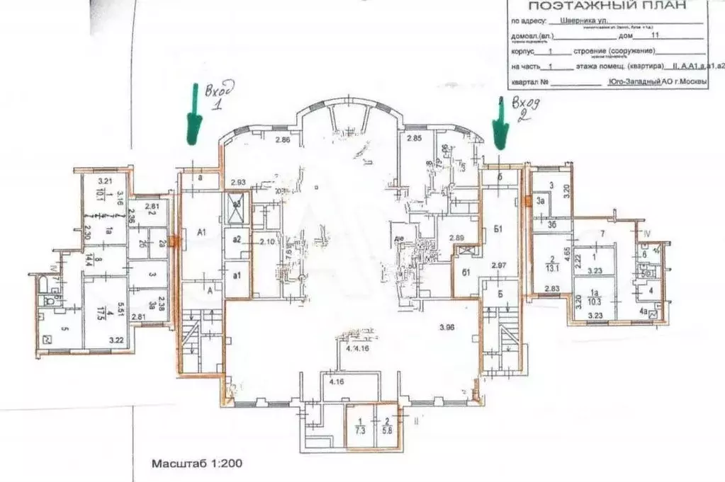 Помещение свободного назначения в Москва ул. Шверника, 11К1 (2321 м) - Фото 0