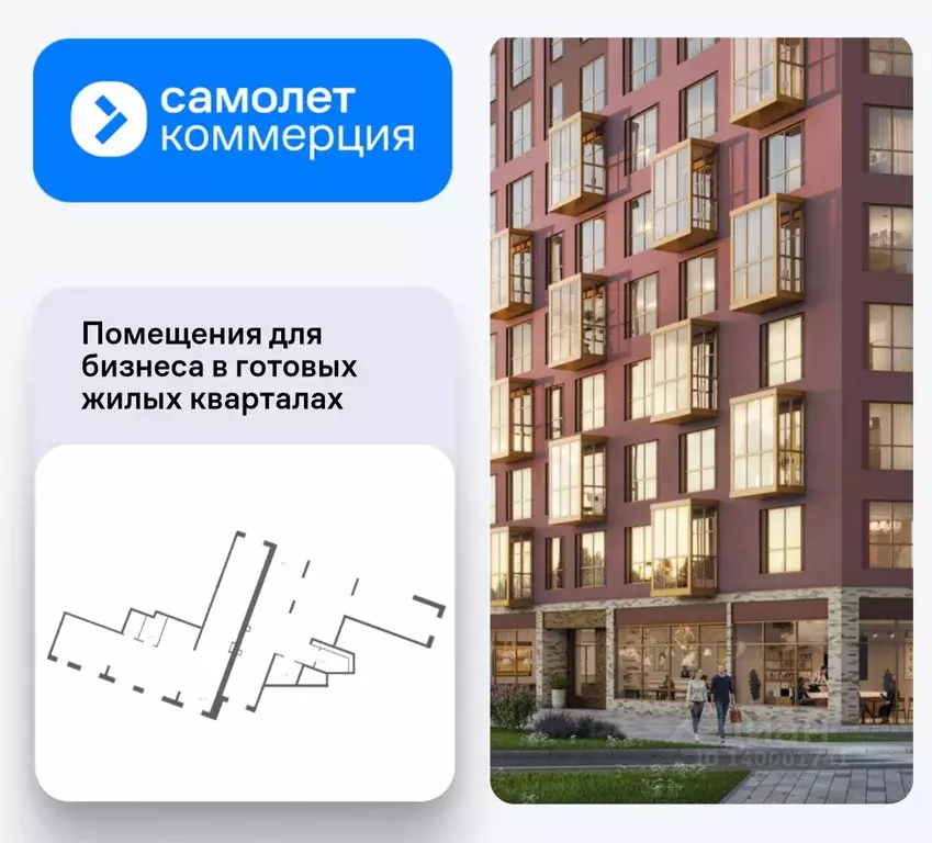 Помещение свободного назначения в Ленинградская область, Ломоносовский ... - Фото 1