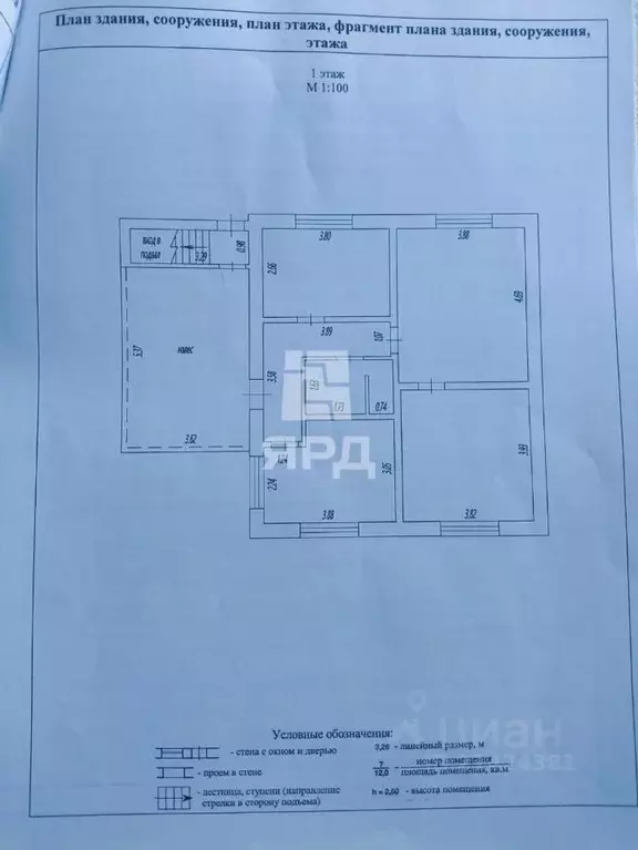 Дом в Ростовская область, Неклиновский район, с. Приморка 9-й пер., 15 ... - Фото 1