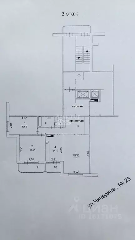 3-к кв. Челябинская область, Челябинск ул. Чичерина, 23 (90.0 м) - Фото 2