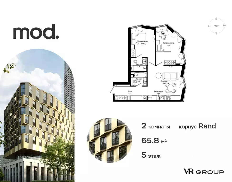 2-к кв. Москва ул. 4-я Марьиной рощи, 12к2 (65.81 м) - Фото 0