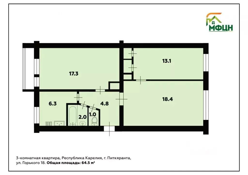 3-к кв. Карелия, Питкяранта ул. Горького, 18 (64.5 м) - Фото 1