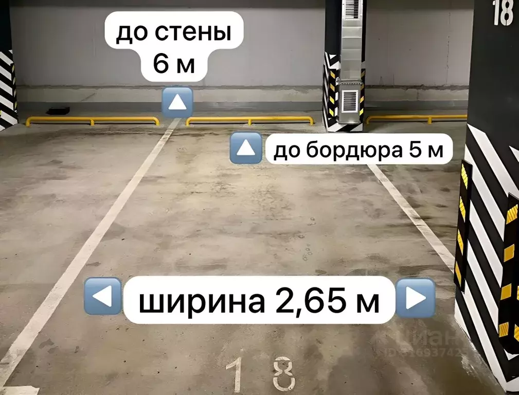 Гараж в Краснодарский край, Краснодар ул. Ивана Беличенко, 92к2 (16 м) - Фото 1