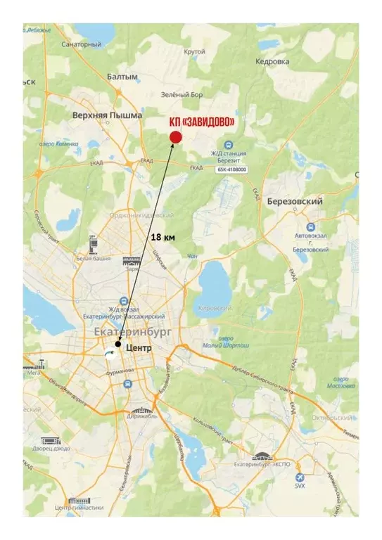 Участок в Свердловская область, Верхняя Пышма городской округ, пос. ... - Фото 2