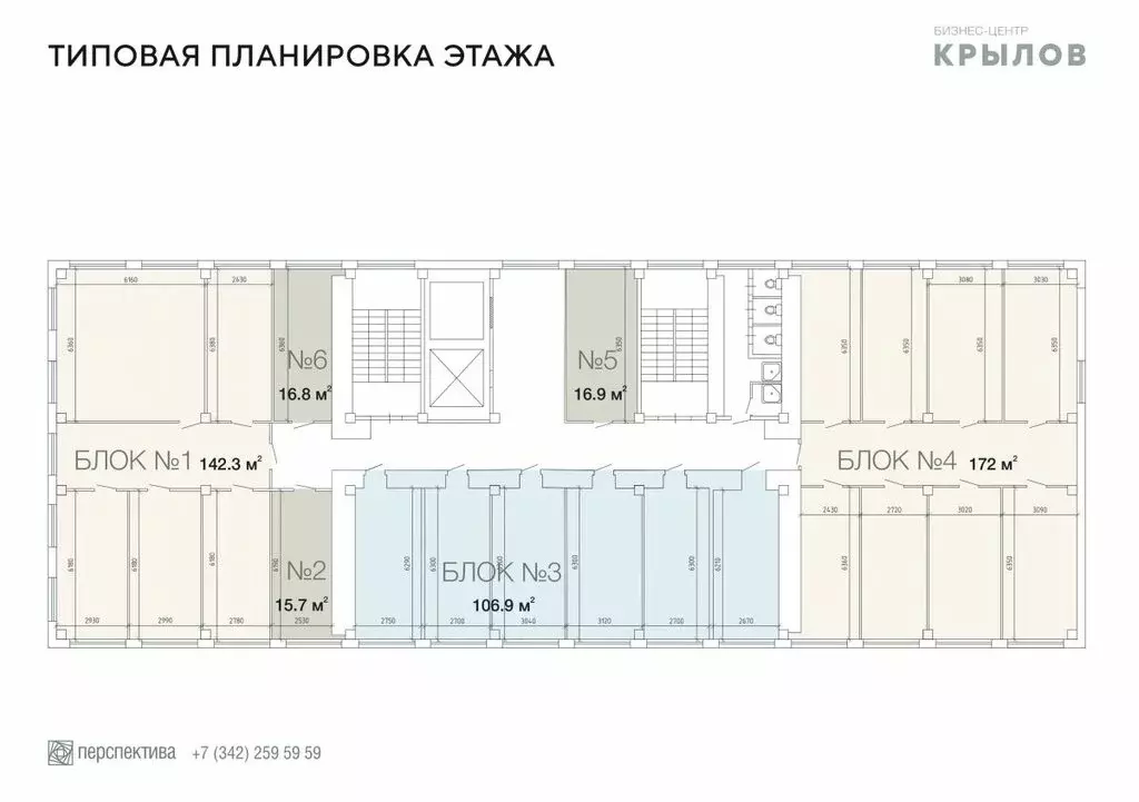 Помещение свободного назначения (172 м) - Фото 1