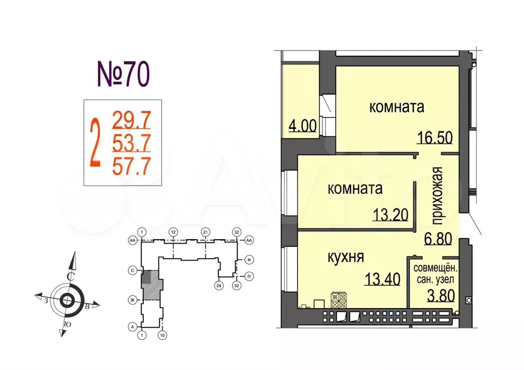 2-к. квартира, 57,7 м, 9/9 эт. - Фото 1