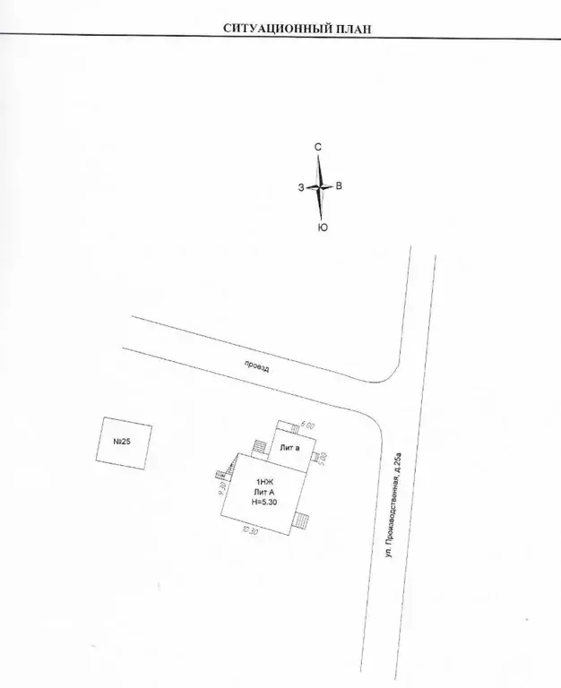 Помещение свободного назначения в Иркутская область, Иркутский ... - Фото 2