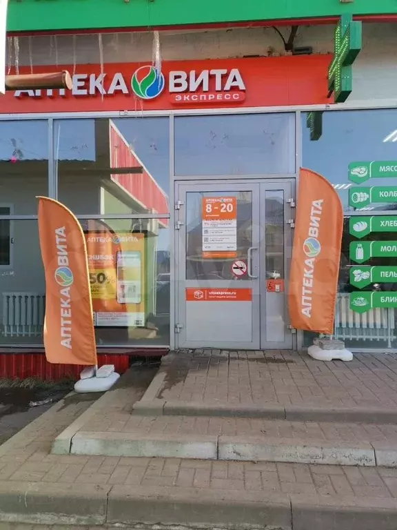 Коммерческая недвижимость 80 кв.м.в г. Маркс, пр-т - Фото 1
