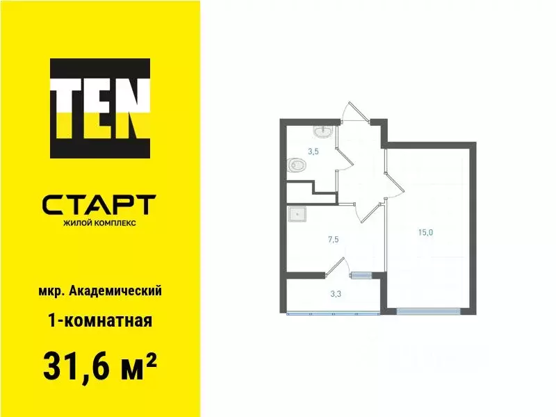 1-к кв. Свердловская область, Екатеринбург ул. Бочкарева (31.6 м) - Фото 0