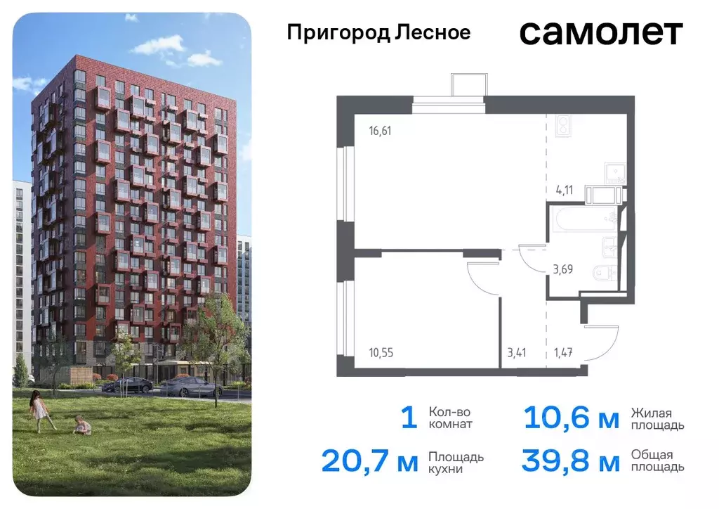 1-к кв. Московская область, Ленинский городской округ, д. Мисайлово, ... - Фото 0