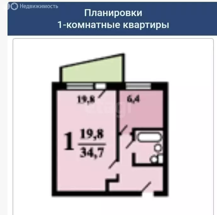 1-комнатная квартира: Москва, Молдавская улица, 2к1 (34.7 м) - Фото 1