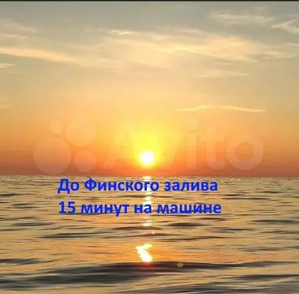 Участок 15 сот. (ИЖС) - Фото 0