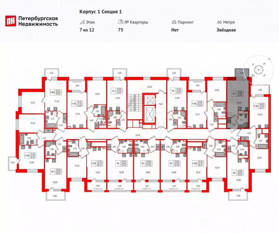 Квартира-студия, 23,9 м, 7/12 эт. - Фото 1