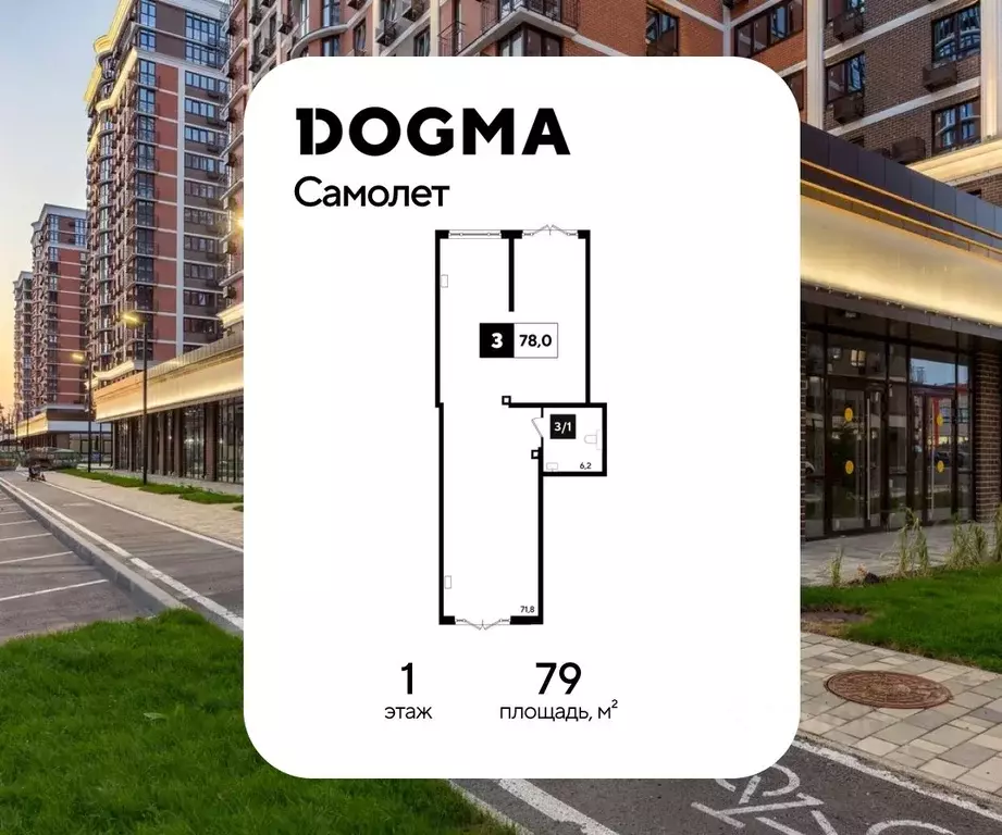 Помещение свободного назначения в Краснодарский край, Краснодар ул. ... - Фото 1