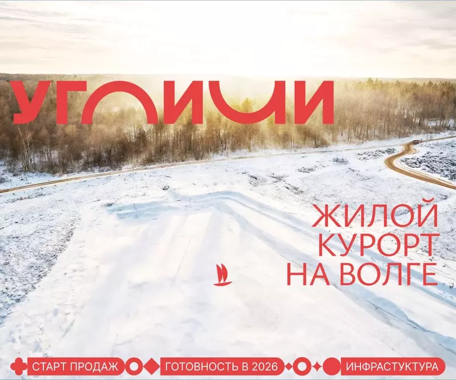 Участок в Ярославская область, Угличский муниципальный округ, д. ... - Фото 1