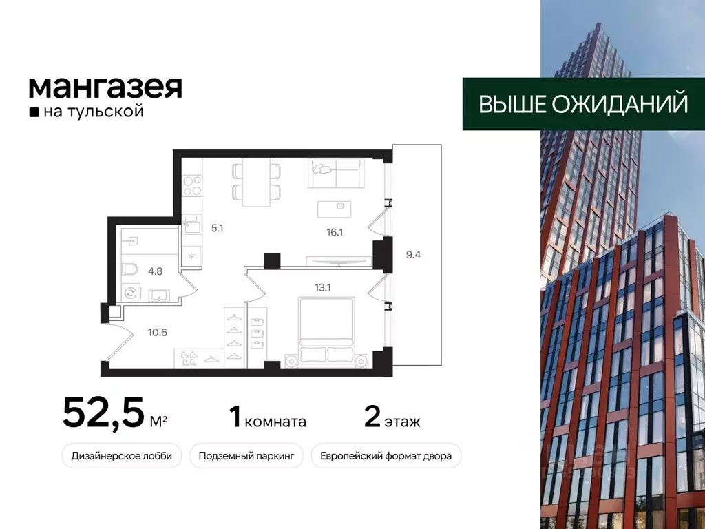 1-к кв. Москва Большая Тульская ул., 10С5 (52.5 м) - Фото 0