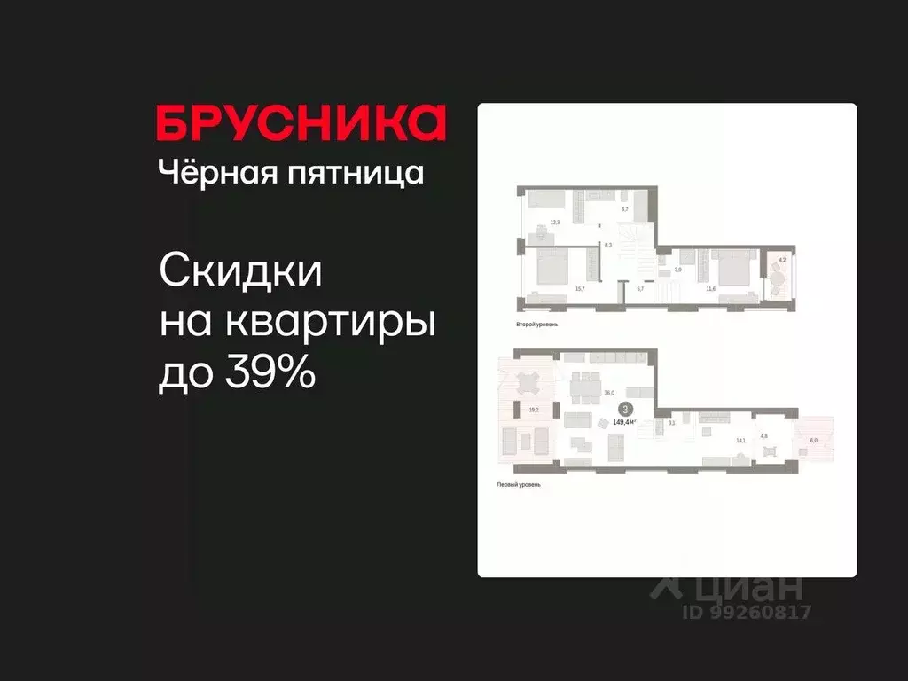 3-к кв. Тюменская область, Тюмень ул. Муравленко, 9к3 (149.43 м) - Фото 1