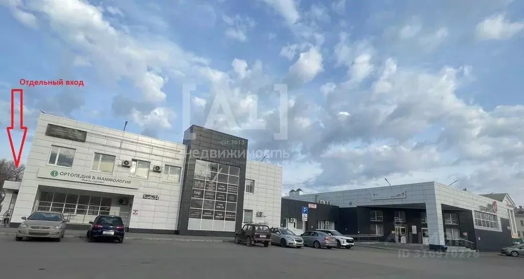 Помещение свободного назначения в Челябинская область, Копейск ул. ... - Фото 1
