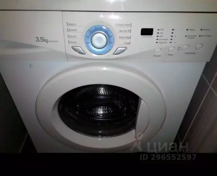 2-к кв. Иркутская область, Братск Центральный жилрайон, ул. Южная ... - Фото 1