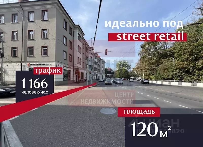 Помещение свободного назначения в Калининградская область, Калининград ... - Фото 2