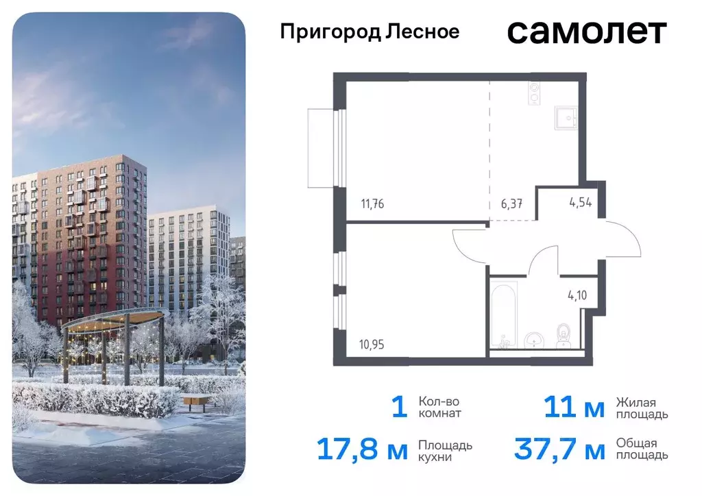 1-к кв. Московская область, Ленинский городской округ, Мисайлово пгт, ... - Фото 0