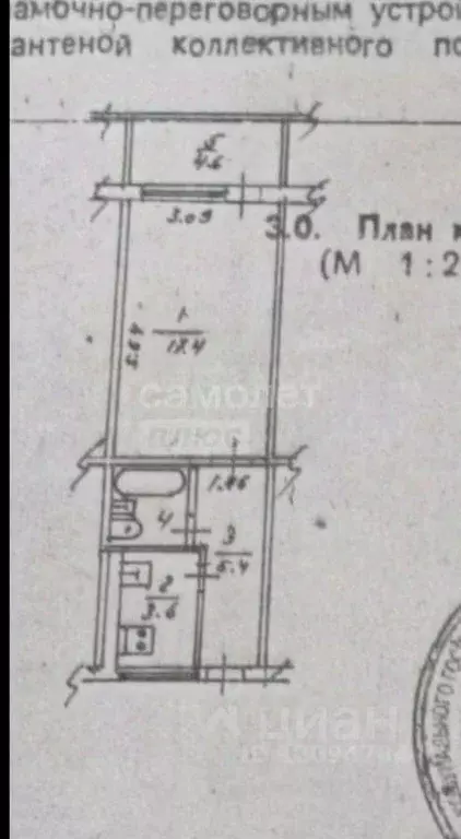 1-к кв. Крым, Ялта ул. Халтурина, 19К4 (30.4 м) - Фото 2