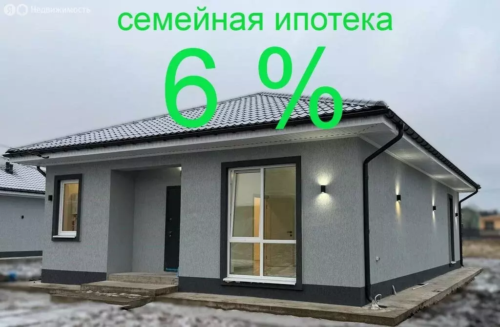 Дом в Московская область, муниципальный округ Истра, деревня Подпорино ... - Фото 2